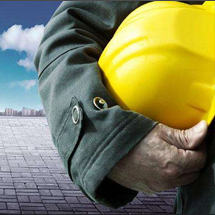 安全现状评价 安全现状评价