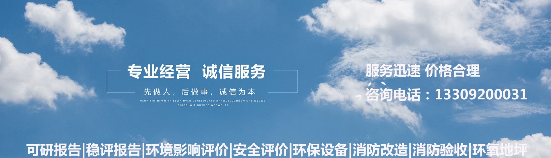 西安国恒官网 西安国恒官网